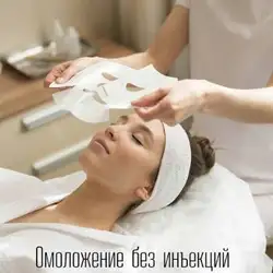 Вікторія косметолог