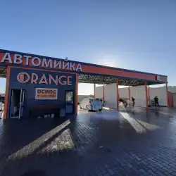 Автомийка Orange