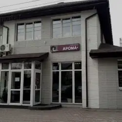 Aroma plus
