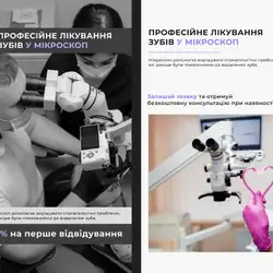 SemClinic