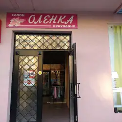 Оленка