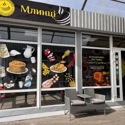 Майстерня Млинців — Київ