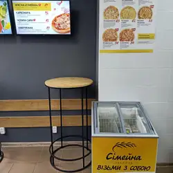 Сімейна пекарня