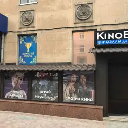 KinoBox