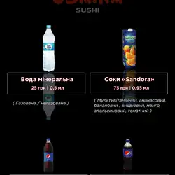 Osama Sushi Харків