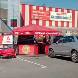 Хотдог Салтівський