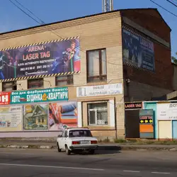 Arena Laser Tag