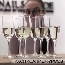NailsMade