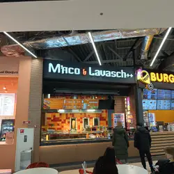 М’ясо & Lavasch ++
