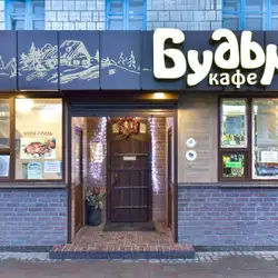 Будьмо — Винница