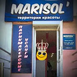 Marisol — Дніпро