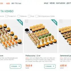 Sushi Story