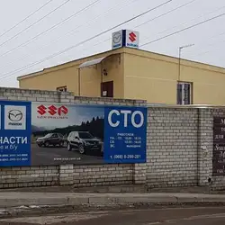 SSP — Київ