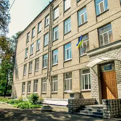 Середня загальноосвітня школа №49
