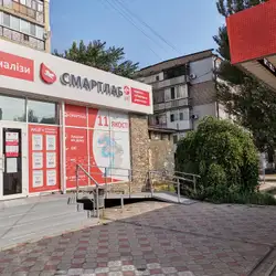 Смартлаб - Космонавтів, 104а/11, Миколаїв