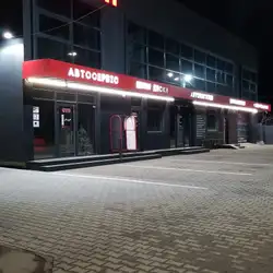 Aston