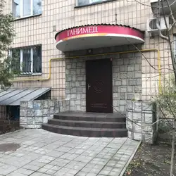 Ганімед
