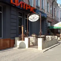 Бар "Нулі"