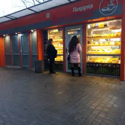 Пекарня "Ватрушка" — Одеса