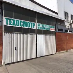 УКР-ТЕСТ-СТАНДАРТ