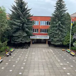 Ліцей імені Василя Симоненка Львівської міської ради
