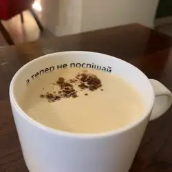 Flat Brewbar — Днепр