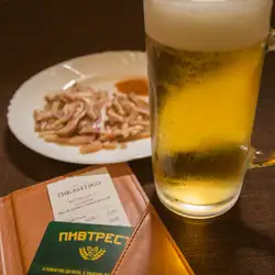 Пікантіко