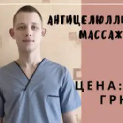 Даиниїл Салинін