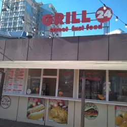 grill 24 — Одесса