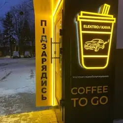 ElektroKava