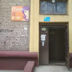 Ольга