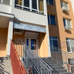 Dental Center - Гранітна