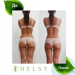 Helsy