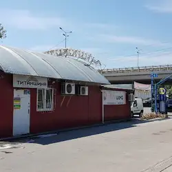 Майстер-Шина