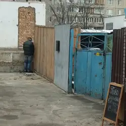 ДУНАЙ КАФЕ — Киев