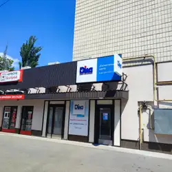 Діла - Київ, Академіка Доброхотова