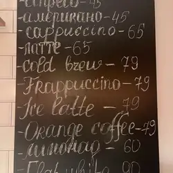 KONTRAKT Café — Киев