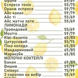 Bodrost — Киев