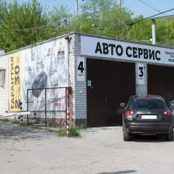 СТО Delta Machine