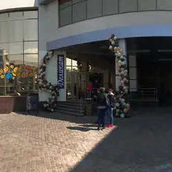 Vertuta Вертута