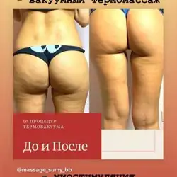 Жанна Демченко