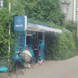Вільна Coffeeshop — Київ