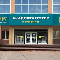 Загальноосвiтня школа IT Step School
