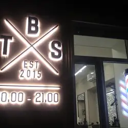TBS True Barbershop-Одеса