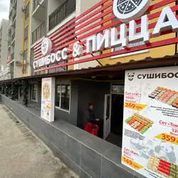 СушіБосс — Одесса