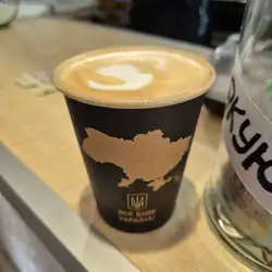 Пиццерия и Кав'ярня “Street Coffee”