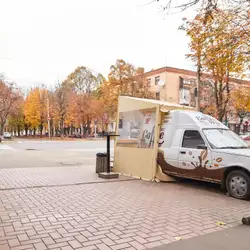 Coffee Mobile