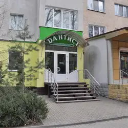 Стоматологічний кабінет Дантист