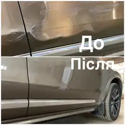 Видалення вм'ятин