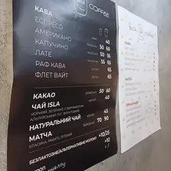 Blck coffe — Харьков